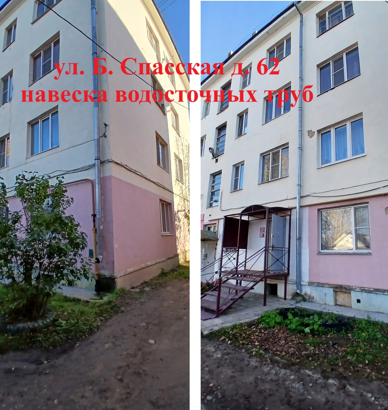спасск 62.jpg